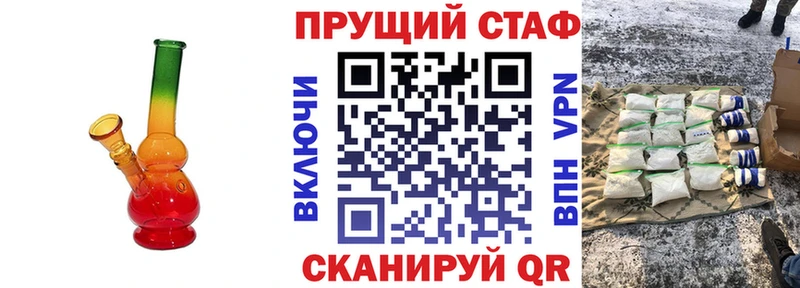 Где купить Бугуруслан Гашиш  Каннабис  СОЛЬ  Меф 