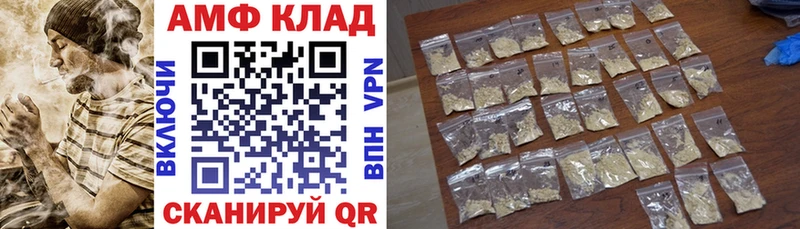 Amphetamine 98%  Бугуруслан 
