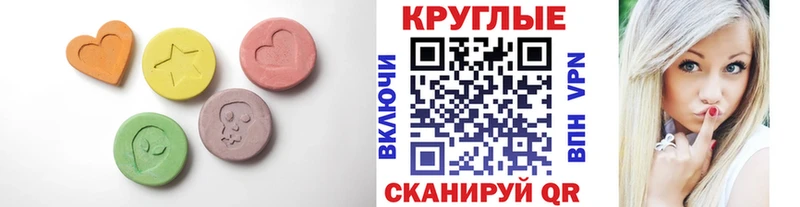 Ecstasy Дубай  Бугуруслан 