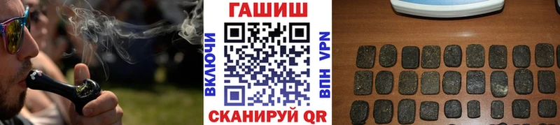 ГАШ AMNESIA HAZE  Бугуруслан 
