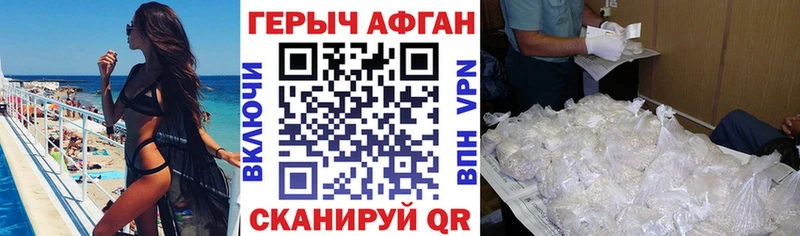 MEGA как зайти  купить наркотик  Бугуруслан  Героин белый 
