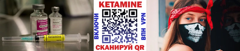 КЕТАМИН VHQ  купить  сайты  Бугуруслан 