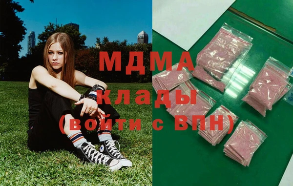 амфетамин Арсеньев