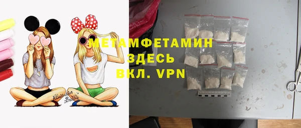 2c-b Армянск