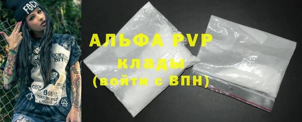 амфетамин Арсеньев