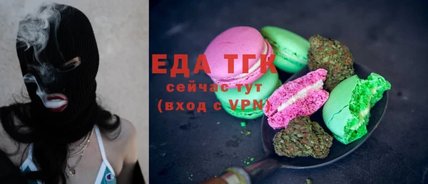 Альфа ПВП Аркадак