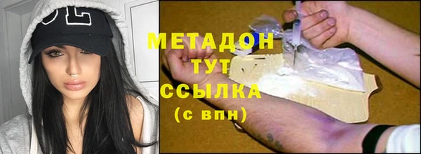 амфетамин Арсеньев