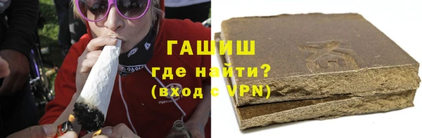 амфетамин Арсеньев