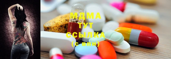 Альфа ПВП Аркадак