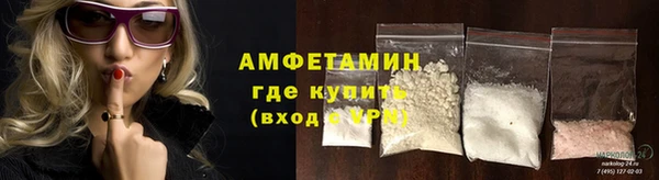 2c-b Армянск