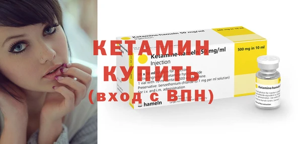 Альфа ПВП Аркадак
