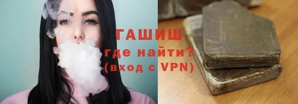 амфетамин Арсеньев