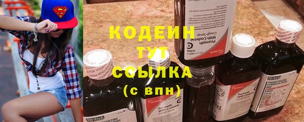 2c-b Армянск