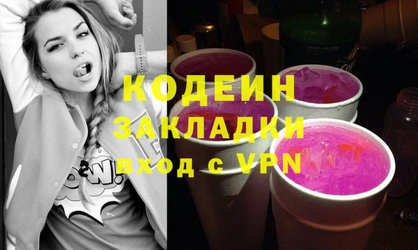 2c-b Армянск