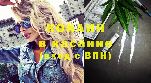 амфетамин Арсеньев