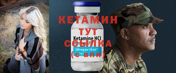 Альфа ПВП Аркадак