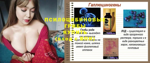 амфетамин Арсеньев