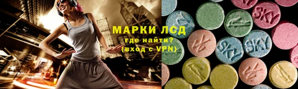 амфетамин Арсеньев