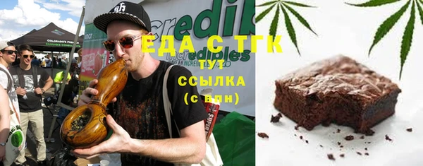 Альфа ПВП Аркадак