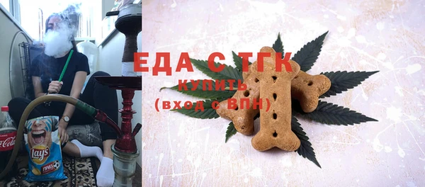 амфетамин Арсеньев