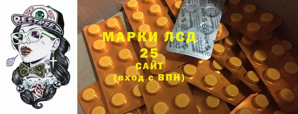 2c-b Армянск