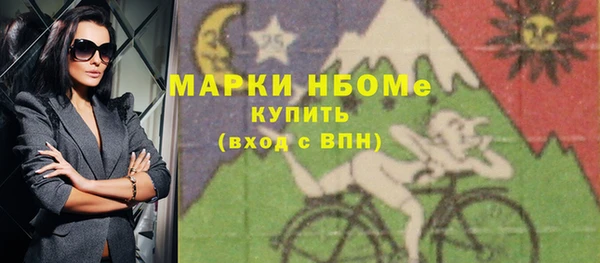 амфетамин Арсеньев