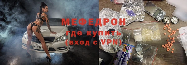 Альфа ПВП Аркадак