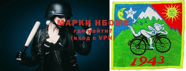 2c-b Армянск