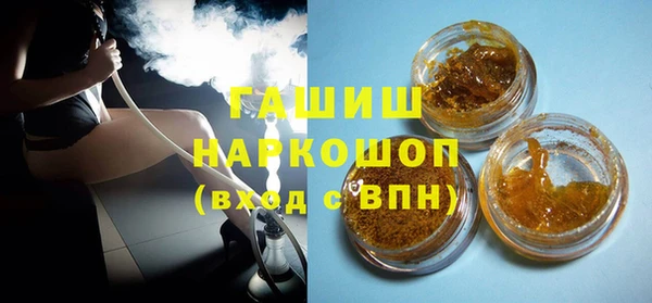 амфетамин Арсеньев