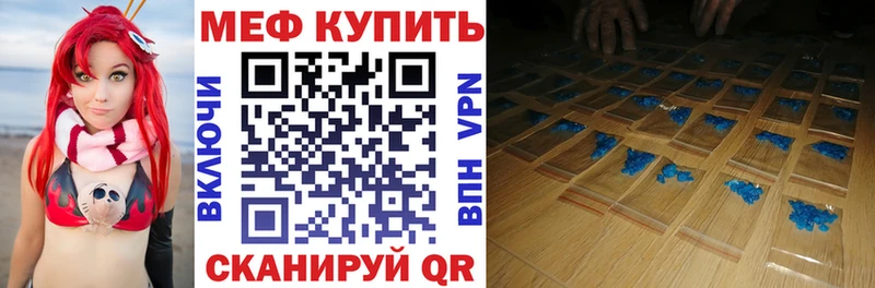 МЕФ 4 MMC купить наркотик Бугуруслан