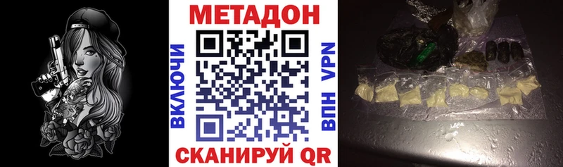 МЕТАДОН белоснежный  Бугуруслан 