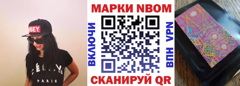 Марки N-bome 1500мкг  kraken зеркало  Бугуруслан 