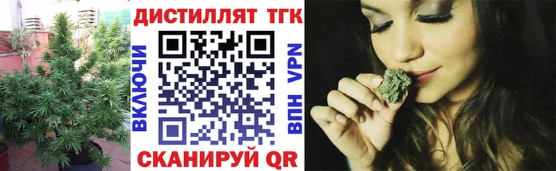 ТГК вейп с тгк  Бугуруслан 