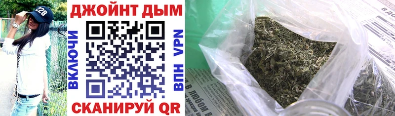 Бошки Шишки конопля Бугуруслан